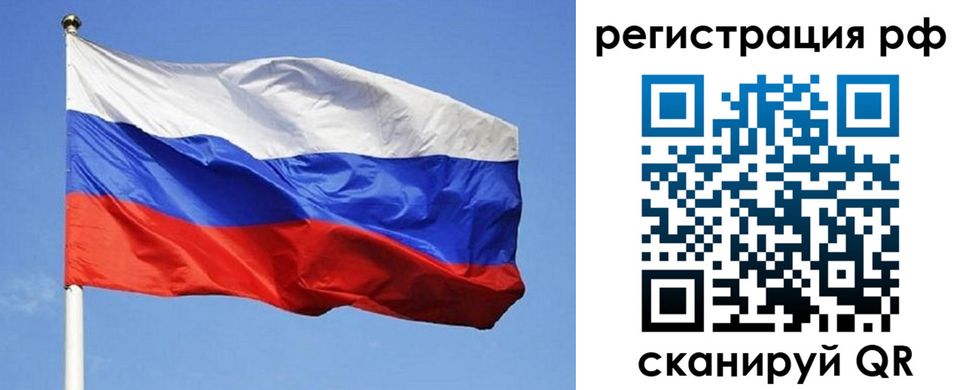 регистрация для школы в Оренбургской области